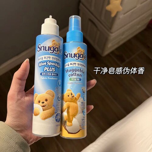 好爱这干净皂香！韩国Snuggle小熊衣物香氛除味喷雾清新去异味