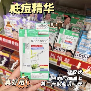 clear 泰国711正品 nose净痘凝胶净痘膏温和不刺激无酒精 6袋