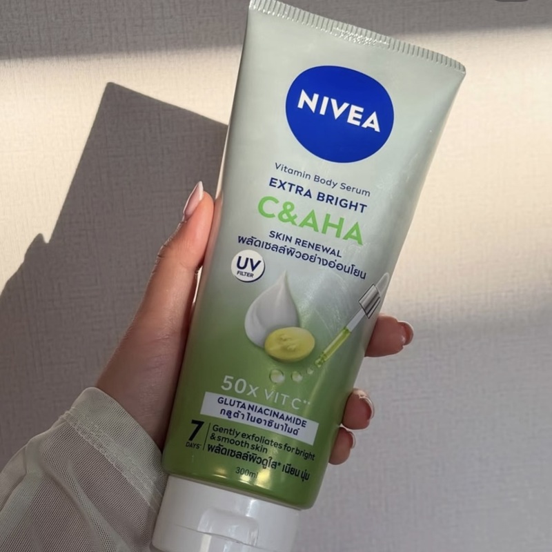 【保税】好爱青提味！泰国妮维雅维C AHA青提果酸身体乳滋润清爽