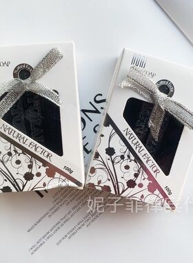 菲律宾长滩岛特产noni卸妆手工皂