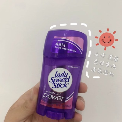保税！伪体香！美国Lady Speed Stick止汗石露香体膏清爽去异味