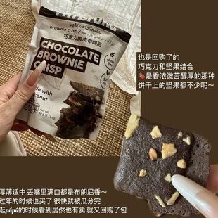 bruno进口巧克力脆皮布朗尼坚果薄脆饼干小零食 泰国I 超好吃