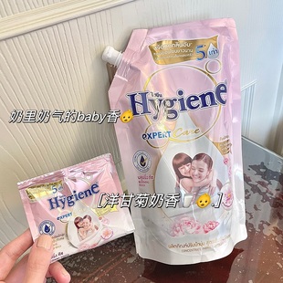 香香軟軟baby偽體香 泰國Hygiene洋甘菊奶香衣物柔順劑持久留香
