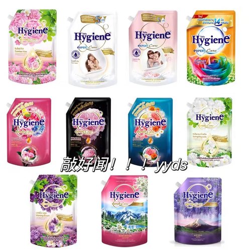 泰国Hygiene衣物柔顺剂