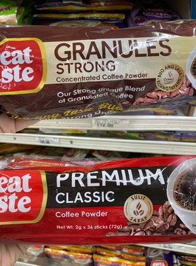 菲律宾原装进口Great Taste黑咖啡经典纯黑咖啡无糖速溶咖啡便携