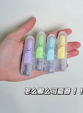 好可爱！利事多lessgo笑脸鼻通清凉油薄荷学生开车犯困提神鼻吸式