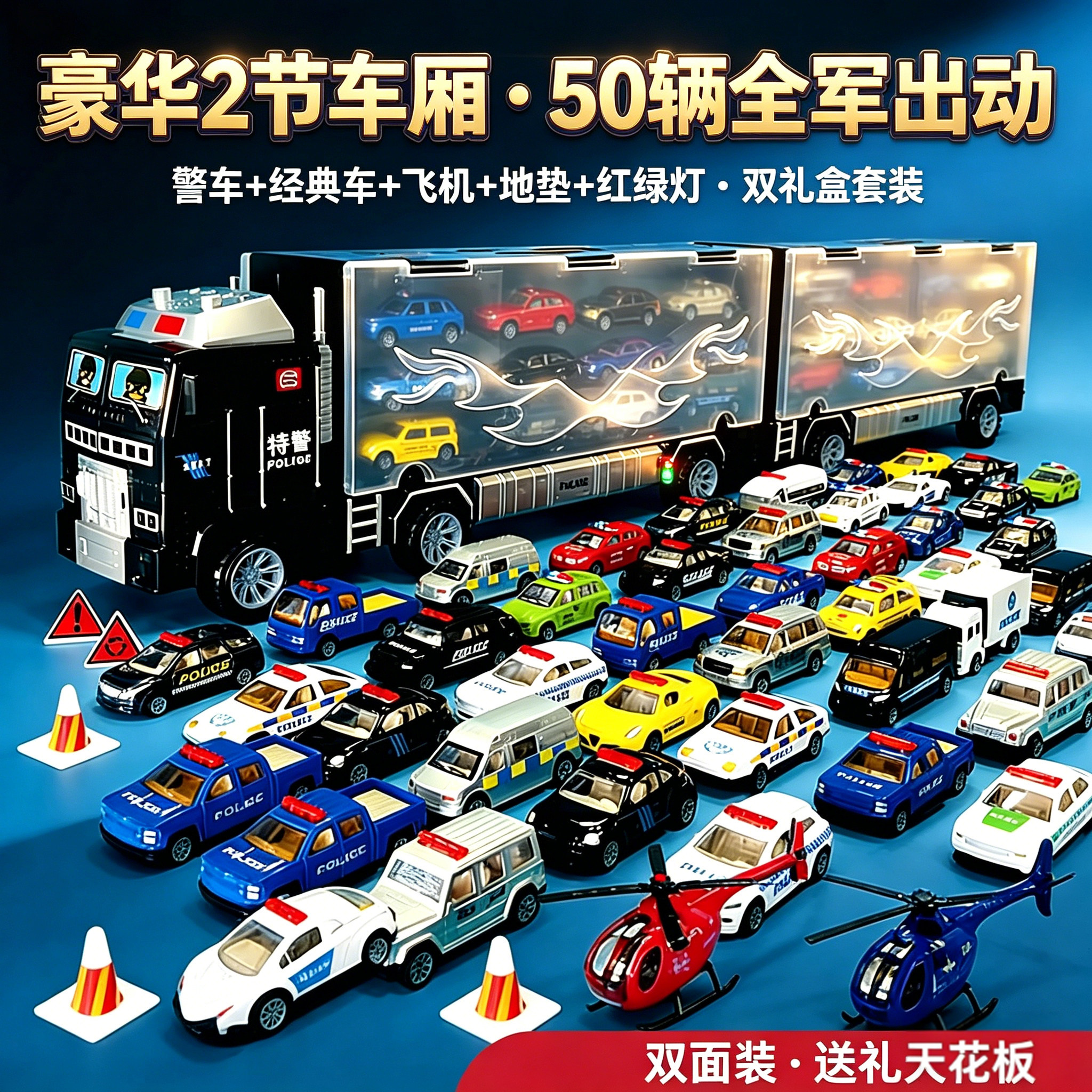 合金大师手提收纳货柜车合金小车