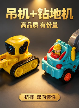 特价合金卡通工程车儿童玩具车