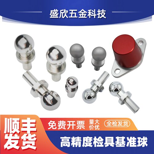 汽车检具标准件三反馈保护盖