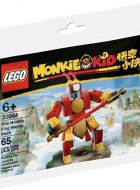 乐高LEGO悟空小侠拼砌包30341外卖车30562齐天大圣迷你机甲40474