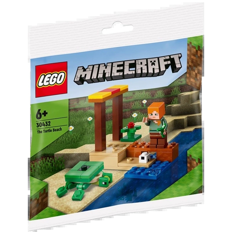 LEGO乐高海龟沙滩拼搭积木