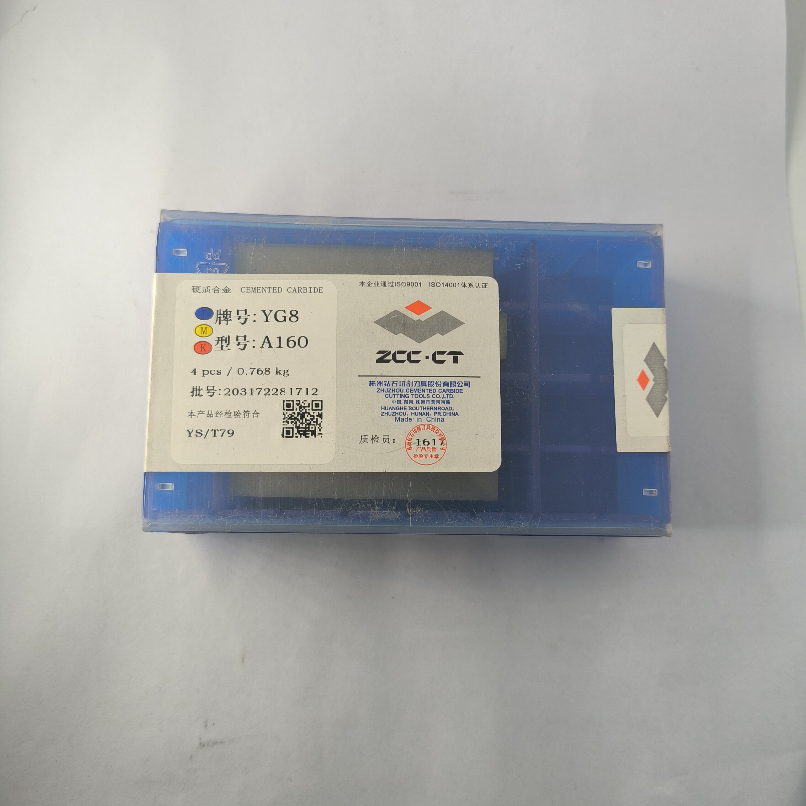 株洲45度长方形焊接车刀片YG8 A160正品库存特价老货