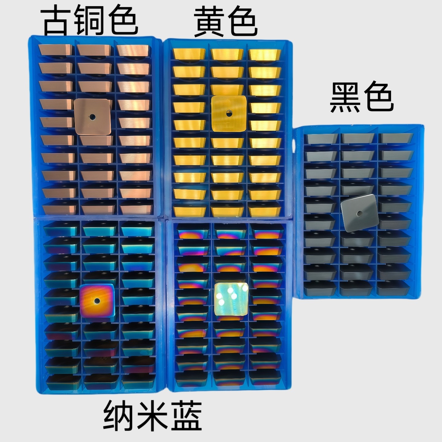 4160511涂层铣刀片YBC251黄色四方刀片YBC252黑色涂层纳米蓝刀粒,五金/工具,数控刀片/刀粒,淘宝优惠券,粉丝福利购,淘宝优惠卷