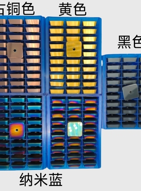 4160511涂层铣刀片YBC251黄色四方刀片YBC252黑色涂层纳米蓝刀粒