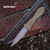 德国boker博克户外随身便携折叠刀野外探险防身战术工具刀atropos