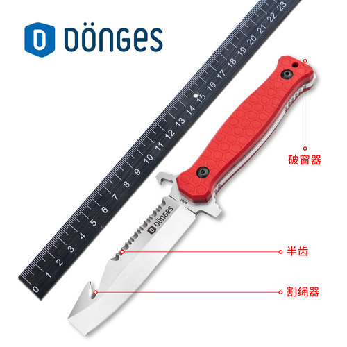 DonGes多功能直刀野外探险露营组合工具刀割绳器户外救援破窗器