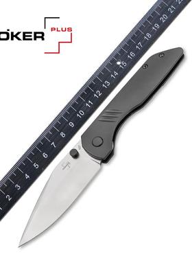 德国进口boker博克户外随身便携小折刀高硬度S35VN钢多用途工具刀