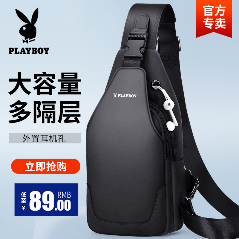 花花公子单肩斜挎包男士胸包2021新款品牌小背包商务休闲皮包肩包