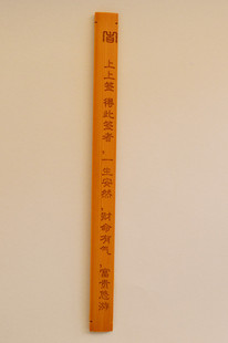 生日报配件 上上签 好运签求福送朋友长辈同事生日礼物（不单售）