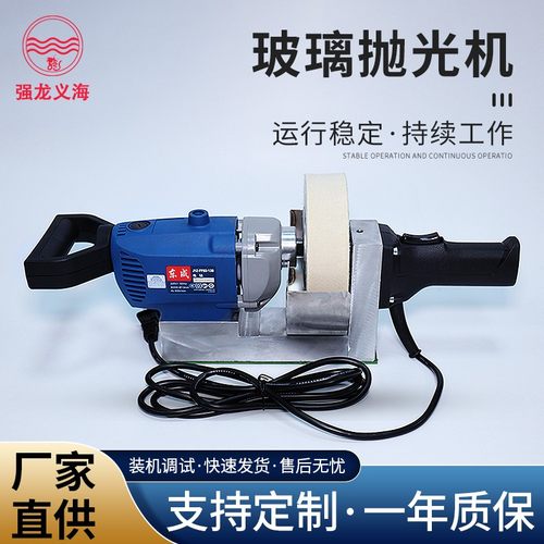 门窗玻璃划痕修复抛光机