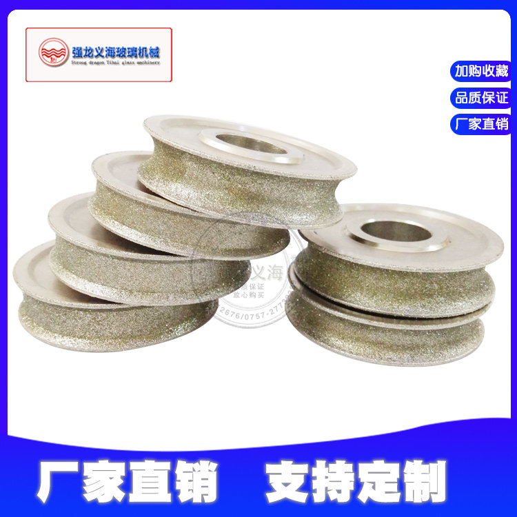 玻璃电镀轮 玻璃金刚轮 手提磨边机电镀轮  玻璃bd抛光轮