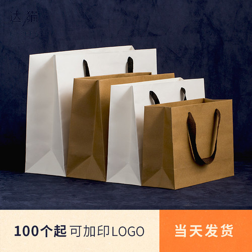 加厚款牛皮纸袋子浣熊可印制logo