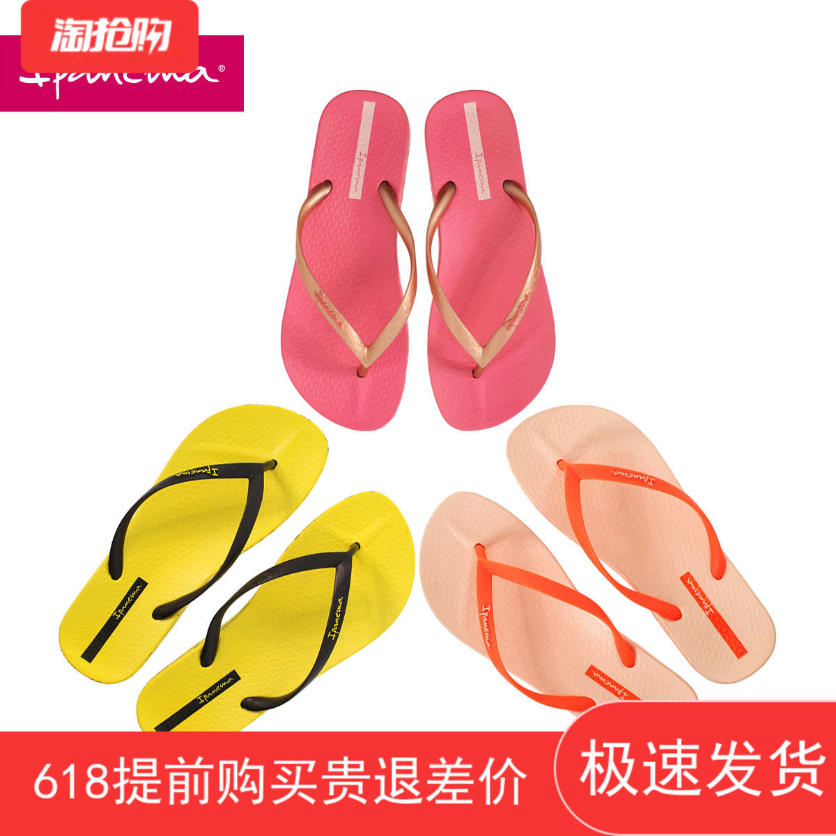 Spot Brazil Ipanema Ana Sandy beach Pinch Herringbone slipper quality goods comfortablein the Women's Shoes, Slippers  category - from Buy2taobao.com to provide professional Taobao agent buy service