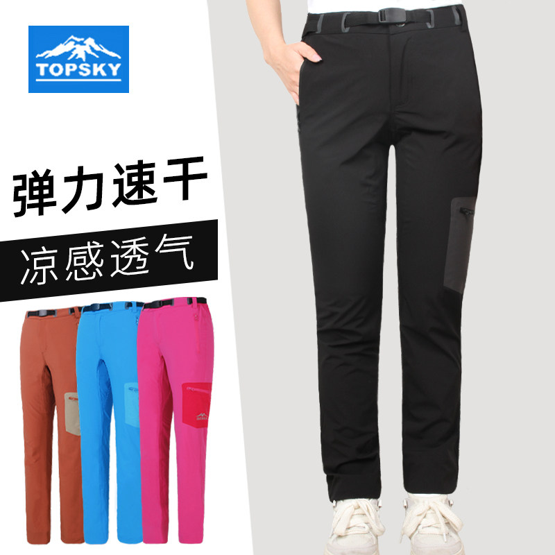 远行客户外速干裤女夏薄款运动快干登山裤弹力徒步裤休闲工装长裤