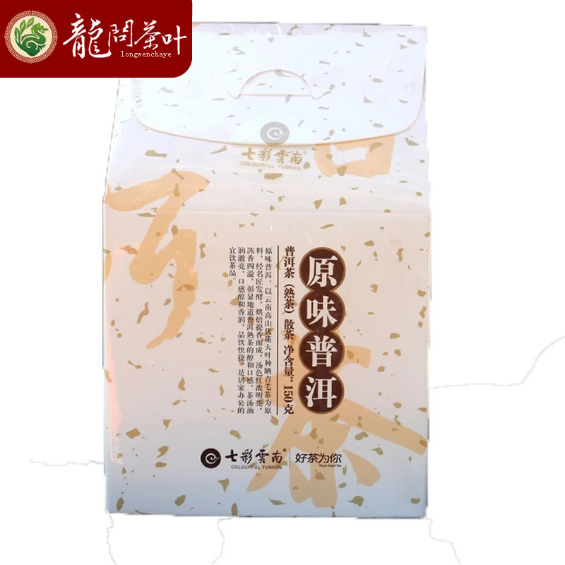 七彩云南庆沣祥普洱茶熟茶散茶茶叶分享装原味普洱 150克