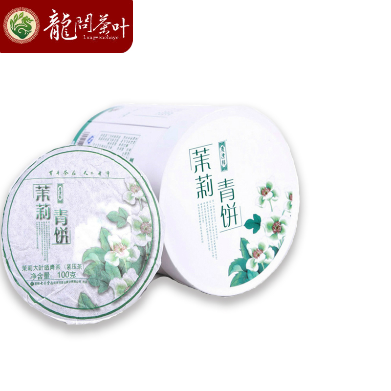 七彩云南 庆沣祥 普洱茶 生茶 花草茶 2024年 茉莉青饼 100克/饼