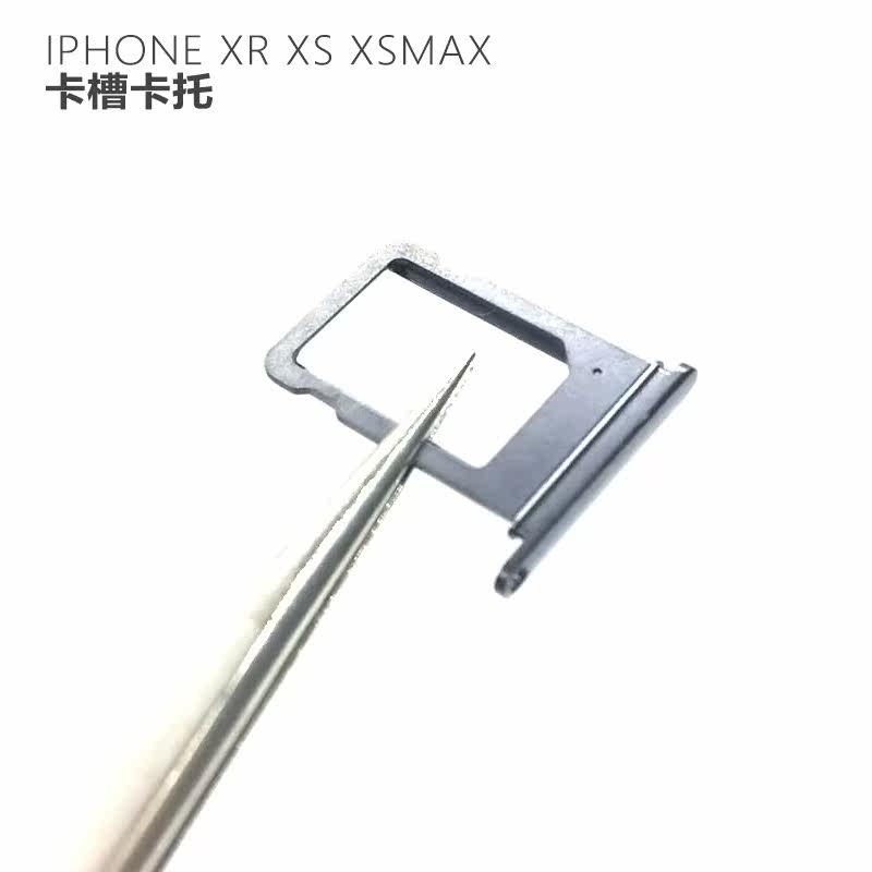 iPhone XR双卡卡槽卡托 iPhone XS max卡槽 SIM电话卡座在类目 女装/女士精品, 大码女装中 - 来自Buy2taobao.com提供专业的淘宝代购服务