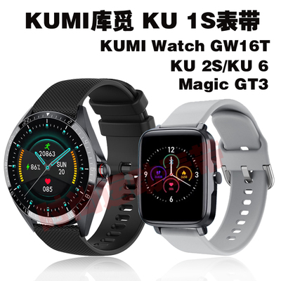 COMLYOKUMI库觅KU2SGW16TGT3表带