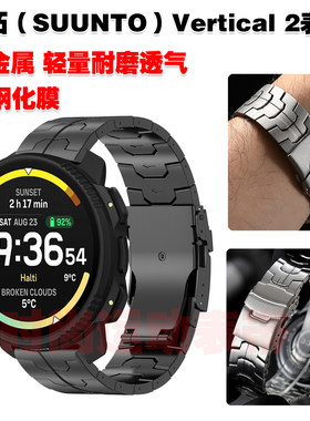 颂拓Vertical2表带纯钛金属腕带