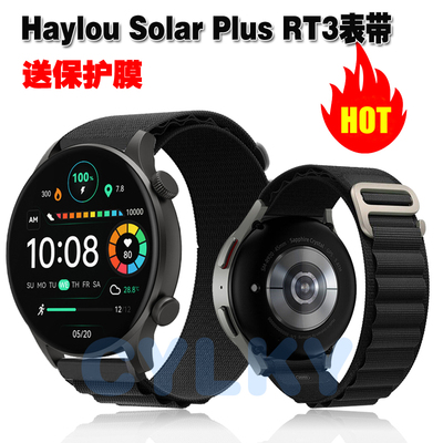 COMLYOHaylouSolarPlusRT3表带