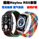 Neo手表 适用嘿喽Haylou Solar RS5尼龙帆布编织织物腕带透气亲肤