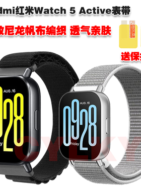 适用Redmi红米Watch5 Active/Lite表带尼龙帆布编织腕带透气亲肤