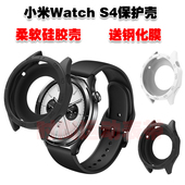 适用小米Watch S4保护壳柔软硅胶防护套防摔防刮花手表壳送钢化膜