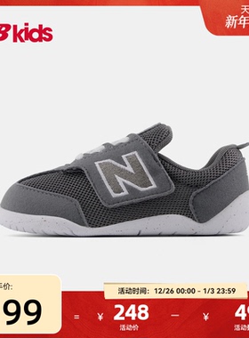 Newbalance nb官方童鞋 0-4岁小童1/3弯折护趾宝宝学步鞋1ST