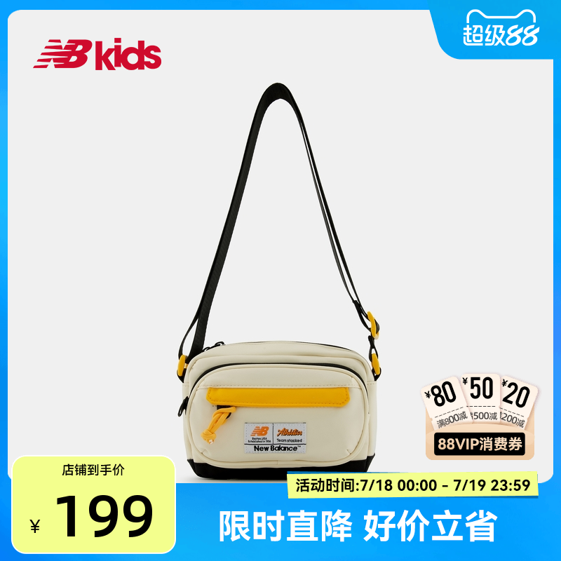 NewBalance时尚潮搭休闲挎包