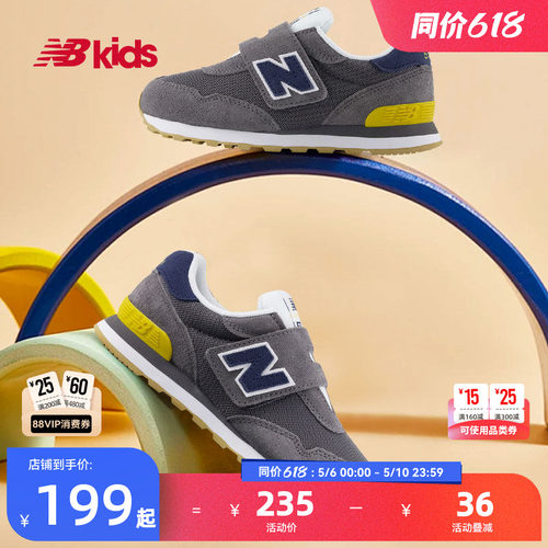 Newbalance nb官方童鞋 4-7岁中童夏季网眼拼接潮搭运动休闲鞋515 - 封面