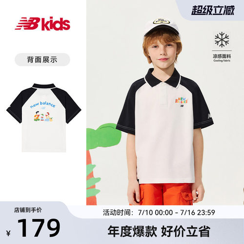 Newbalance儿童夏季POLO衫T恤