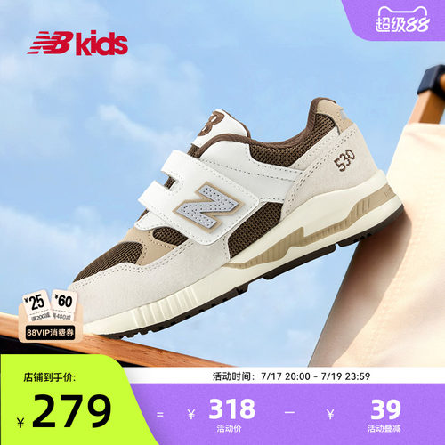 Newbalance nb官方童鞋 4-7岁中童夏季网眼卡其色拼接运动鞋KV530