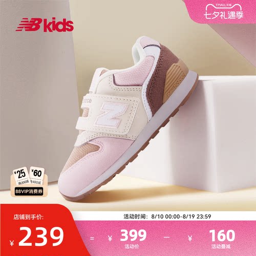 Newbalance夏季新品复古童鞋996