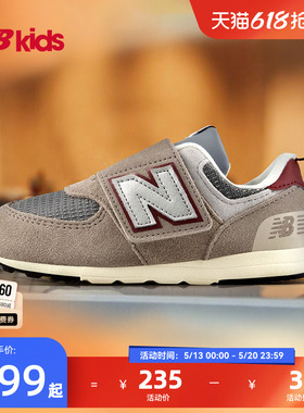 Newbalance nb官方童鞋 0-7岁儿童夏季网眼复古舒适学步鞋574SKB