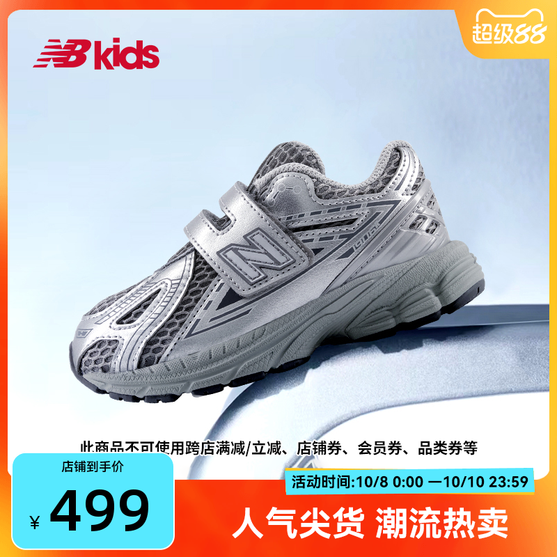 NewBalance老爹鞋运动鞋1906