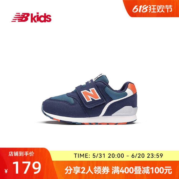 New Balance nb官方童鞋 0~4岁男女宝宝春夏新品婴幼儿学步鞋996