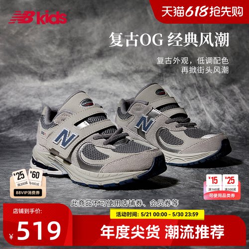 NewBalance格雷系灰运动鞋2002R