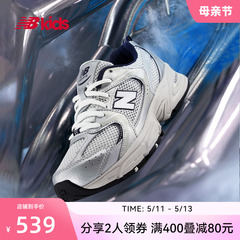 New Balance nb官方童鞋 7~14岁童鞋春夏经典款Y2K运动鞋MR530