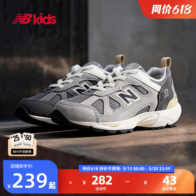 Newbalance nb官方童鞋 0~4岁小童夏季新品护趾舒适学步鞋878