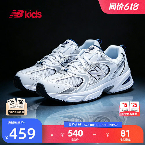 NewBalanceY2K运动鞋MR530